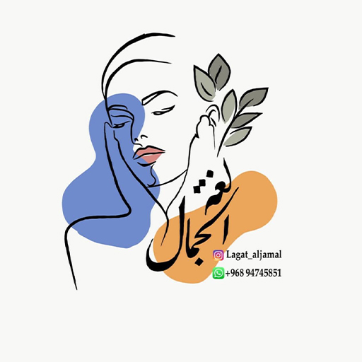 لغة الجمال (منتجات طبيعية وصوابين)