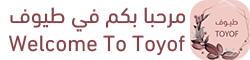 Toyof